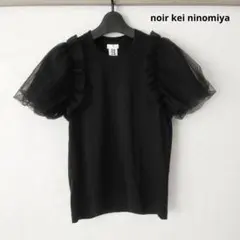 ●ノワールケイニノミヤ●チュール付き Tシャツのサムネイル