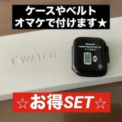 【おまけ大量★】Apple Watch Series4 44mm GPS