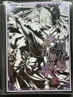 FGO 藤堂平助 カルデアサテライトステーション 誠の旗 缶バッジ FGO 藤堂平助 缶バッジ 誠の旗 サテライトステーション 2個セット