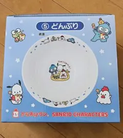 からあげクン　サンリオ当たりくじ　どんぶり