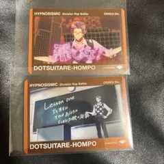 ヒプマイ　ヒプムビ　クリアカード　盧笙2枚セット