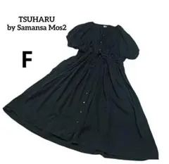 2026年最新】TSUHARU by Samansa Mos2 レディース ロングワンピースの