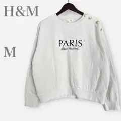 エイチアンドエム　ロゴトレーナー　スウェットプルオーバー　ベージュ　M