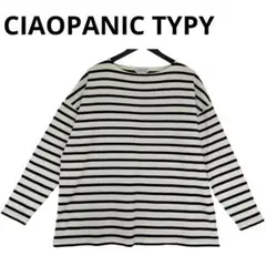 チャオパニック◆メンズ ボーダー カットソー【One】白黒 長袖シャツ 春