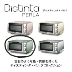 DeLonghi オーブン＆トースター EOI406J-CP A0065 - メルカリ