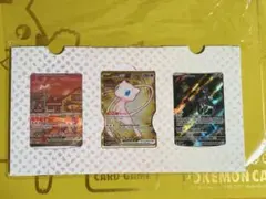 2026年最新】ポケモンカード ウルトラプレミアムコレクションの人気
