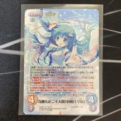 WIXOSS ウィクロス イノセントコール uar - メルカリ