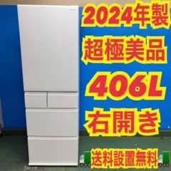 2026年最新】Panasonic 冷蔵庫・冷凍庫の人気アイテム - メルカリ