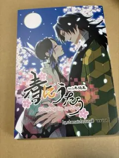 和栗様 リクエスト 2点 まとめ商品