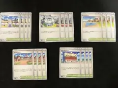 ポケモンカード　スタジアム　まとめ売り①
