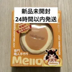 2026年最新】MELLOJOYの人気アイテム - メルカリ