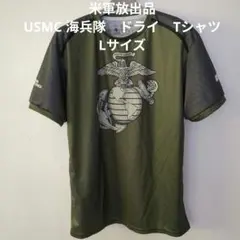 米軍放出品　美品　USMC　海兵隊　ドライ　Tシャツ　Lサイズのサムネイル