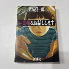 Item thumbnail for item e405fec6-1031-4197-abe5-bb5efbcd039f