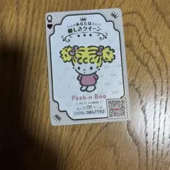 2026年最新】ピークアブー サンリオの人気アイテム - メルカリ