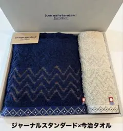 新品 ジャーナルスタンダード×今治タオル バスタオル&ウォッシュタオル2枚セットのサムネイル