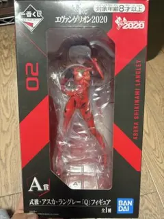 未開封 式波 アスカ ラングレー 一番くじ エヴァンゲリオン まとめ買い