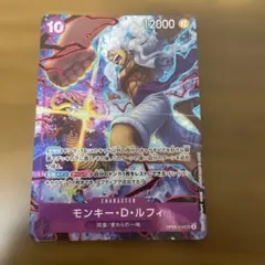 モンキー・D・ルフィ 2nd anniversaryプロモ