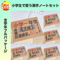 n*5様 【平岡塾SS月】文法プリントファイル - メルカリ