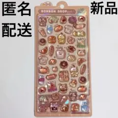 新品◆ボンボンドロップシール ほかほかボンボン☆クーリア パン クマ ベーカリー