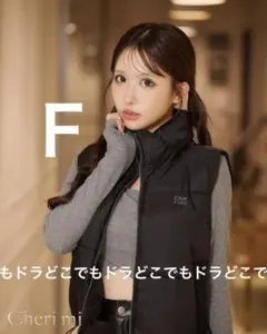 シェリミー Cheri mi　ファイバーダウンベスト　黒F