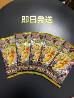 megaドリームex 5パック バラパック