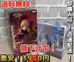 ☆新プライズ☆ あかね噺 ローゼンメイデン真紅フィギュアセット