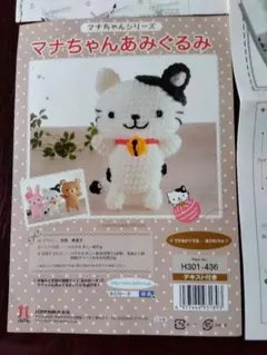 Item thumbnail for item ca564f6d-fb5d-4da7-8d55-b3e101ac4ccf