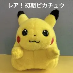 2026年最新】初期ピカチュウ ぬいぐるみ tomyの人気アイテム - メルカリ