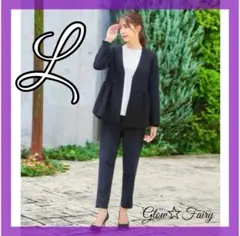 パンツスーツ フォーマル セットアップ L ネイビー ノーカラー 通勤 オフィス