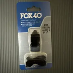 FOX40MGBK FOX40 マウスグリップ　黒