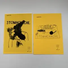 STOMACHACHE. ZINE 2冊セット