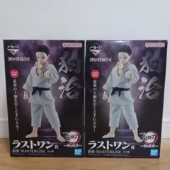 ２体セット 新品未開封 一番くじ 鬼滅の刃 雷の兄弟 ラストワン賞 狛治