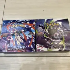 ポケモンカードゲーム 拡張パック ニンジャスピナー 2BOXセット