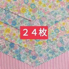 ❤︎アニマル風鈴柄❤︎ 24枚セット ペット バンダナ 犬 小型犬