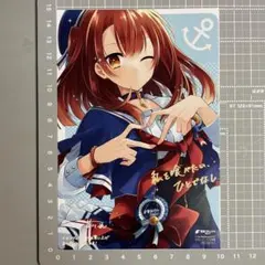 2026年最新】私を喰べたいひとでなしの人気アイテム - メルカリ