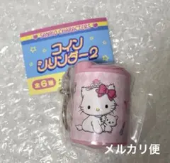 カプセルトイ サンリオ コインシリンダー2 チャーミーキティ