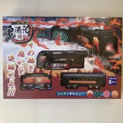 鬼滅の刃無限列車風　無限♾️鉄道鬼退治列車編　鉄道セット 3両 レール　電池付き