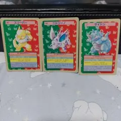 トップサン ポケモンカード ニドクイン裏緑 ニドキング裏青 ノーマル