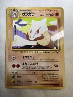 マツバのガラガラ ○ ポケモンカード☆VS 023/141 - メルカリ