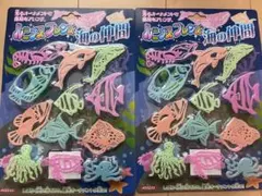 海洋生物 ステッカーセット