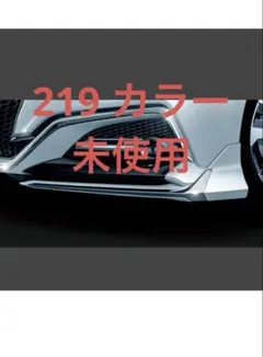 2026年最新】220クラウンモデリスタの人気アイテム - メルカリ