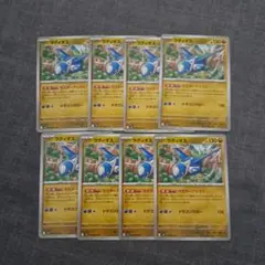 ラティオス 8枚セット