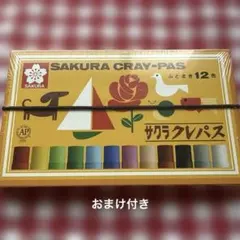 Item thumbnail for item a4efe498-177b-4f19-af43-c7805be47136