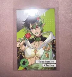 にじさんじ 花畑チャイカ メタルカード