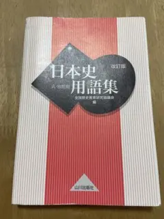 Item thumbnail for item 240fbe22-7a70-4337-ba56-68c4e0883cca