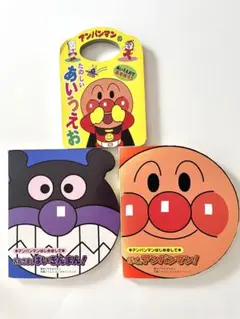 それいけ！アンパンマンのおはなしだいすきアンパンマン ピコ専用絵本