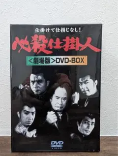 はみだし刑事情熱系 PART6 コレクターズDVD デジタルリマスター版【6枚】 ヨドバシ.com - はみだし刑事情熱系 PART6 コレクターズDVD <デジタル