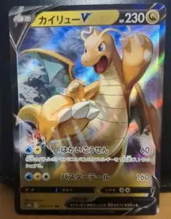 PSA10 ヒトカゲ C CP3 ポケキュンコレクション 003/032 - メルカリ