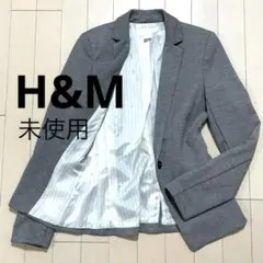 【未使用】◆H&M◆エイチアンドエム　グレー テーラードジャケット
