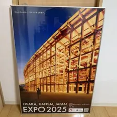 Y*i様 大阪・関西万博 EXPO2025 大屋根リング夜景ポスター B1特大サ